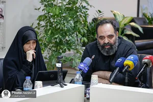 نشست خبری
