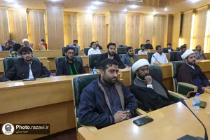 همایش علمی بررسی راهکارهای حمایت از مقاومت و آرمان قدس شریف