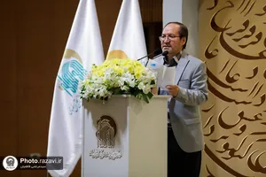شب شعر &laquo;آستان ارادت&raquo;
