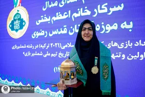 مراسم اهدای مدال به موزه آستان قدس رضوی