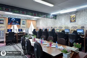 سامانه 138