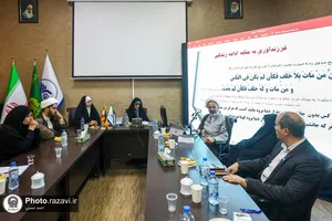 پنل&zwnj;های تخصصی چهارمین کنگره بین&zwnj;المللی امام رضا علیه&zwnj;السلام و علوم روز-2