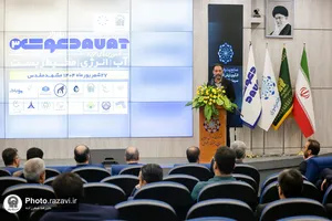 رویداد دعوت 3