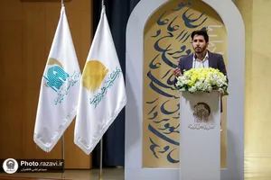 شب شعر &laquo;آستان ارادت&raquo;