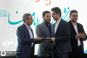 آیین معارفه دانشجویان نو ورود دانشگاه بین&zwnj;المللی امام رضا علیه&zwnj;السلام-۲