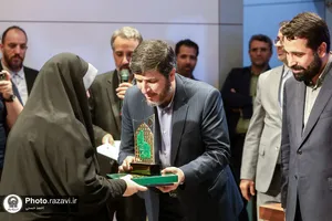اختتامیه چهارمین کنگره بین&zwnj;المللی امام رضا علیه&zwnj;السلام و علوم روز
