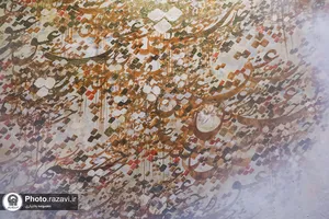 نمایشگاه خوشنویسی بهار تعلیم