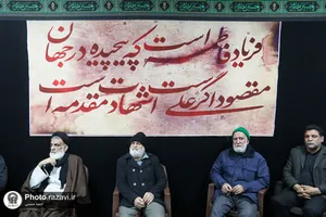عزاداری ایام فاطمیه در مؤسسه جوانان آستان قدس رضوی