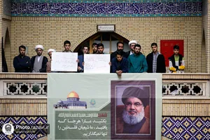 بزرگداشت شهید جاودان مقاومت در مشهد