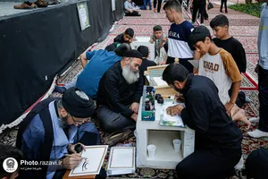 حسینیه نوجوانان حرم مطهر رضوی-1