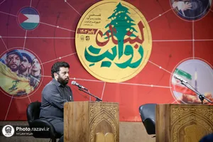 روایـت لـبـنان