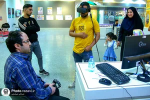 لذت دیدن حرم مجازی