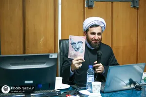 دوره آموزشی ایران جوان