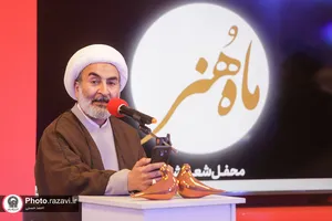 شب شعر &laquo;ماه هنر - محفل اشراق&raquo;
