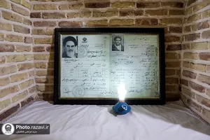 حضور خدام و کارکنان آستان قدس رضوی در مراسم سالگرد ارتحال امام خمینی(ره)