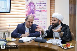 نشست تخصصی &laquo;بررسی پیش&zwnj;نویس سند راهبردی کرامت و تعالی زن مبتنی بر الگوی فاطمی&raquo;