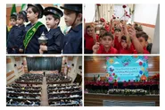 برگزاری جشن پایان سال تحصیلی بیش از ۲۰۰ نوآموز پیش‌دبستانی امام رضا (ع)