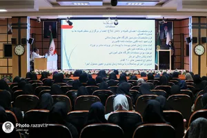 نشست علمی &laquo;اهمیت ترویج تغذیه با شیر مادر&raquo;