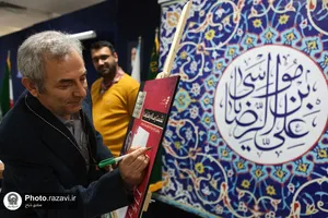 رونمایی از کتاب &laquo;غزه؛ این سو و آن سوی مرز&raquo;