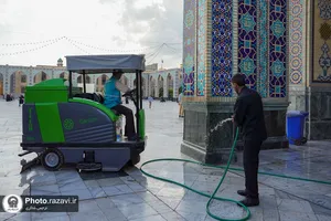 خدمات تنظیف در حرم مطهر رضوی