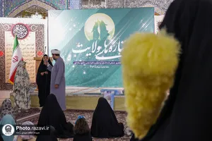 جشن هزار نفری دختران در حرم مطهر رضوی