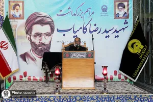 مراسم بزرگداشت شهید کامیاب در حرم مطهر رضوی