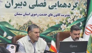 تقویت شبکه خادمیاری با برنامه‌محوری و مستندسازی عملکرد دنبال شود