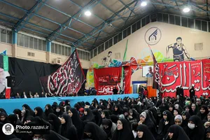همایش ام المقاومه