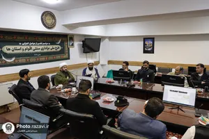 تقدیر از عوامل اجرائی طرح ملی عزاداری سنتی اقوام و استان&zwnj;ها در حرم مطهر رضوی