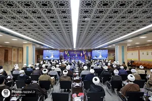 همایش &laquo;عهد حضور&raquo;
