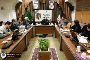 نشست خبری تشریح برنامه&zwnj;های اعتکاف در حرم مطهر رضوی