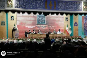 پنجمین کنگره جهانی حضرت رضا علیه&zwnj;السلام-1