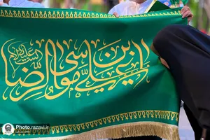 اجتماع خادم&zwnj;یاران و یاوران رضوی اصفهان