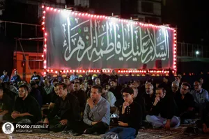 عزاداری دهه اول محرم در موسسه جوانان آستان قدس رضوی