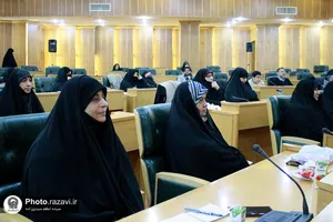 پیش&zwnj;نشست کنگره جهانی امام رضا(علیه&zwnj;السلام)