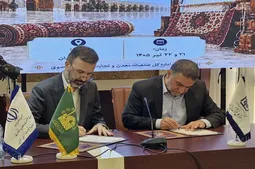 انعقاد تفاهم‌نامه همکاری میان مرکز ملی فرش ایران و شرکت فرش آستان قدس رضوی