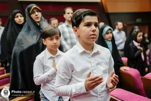 اختتامیه طرح تعالی خانواده رضوی