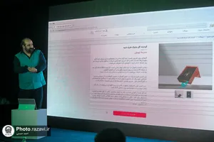 رونمایی از سامانه برخط فروش محصولات هنری رضوی &laquo;مهر&raquo;