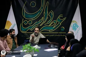 نخستین جلسه انجمن عصر داستان