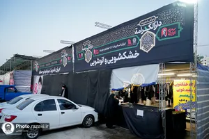 موکب &laquo;دارالکرامه&raquo; امام رضا علیه&zwnj;السلام در ره باغ رضوان