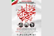 زائران انگلیسی‌زبان در شب تاسوعا میهمان حسینیه حرم رضوی می‌شوند