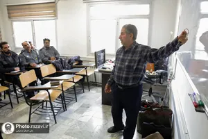 دوره آموزشی نیروهای حفاظتی و مراقبتی آستان قدس رضوی