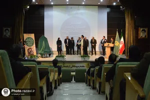 همایش همیاران وقف