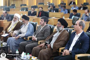 سمينار تخصصی حقوق و كرامت انسانی از منظر پيامبر اكرم و امام رضا عليهماالسلام