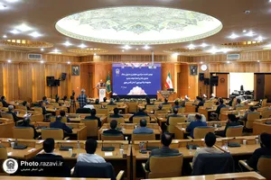 نهمین نشست مدیران بنیاد بهره&zwnj;وری آستان قدس رضوی
