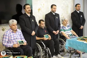 حضور خدام حرم مطهر رضوی در آسایشگاه جانبازان