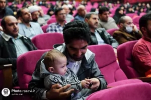 دوره تکمیلی آموزشی ایران جوان