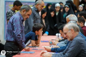 چهاردهمین دوره انتخابات ریاست جمهوری-1