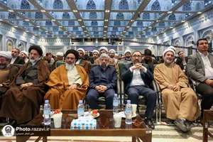 افتتاحیه همایش بین&zwnj;المللی اندیشه&zwnj;های قرآنی مقام معظم رهبری