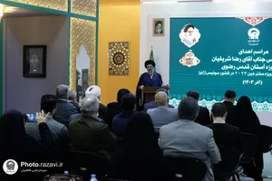 اهدای نشان طلای علمی رضا شریفیان به موزه آستان قدس رضوی